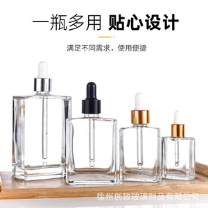 Flacon compte-gouttes carré en verre transparent 30 ml pour sérum, stockage cosmétique, vide avec pipette - Product Image 2