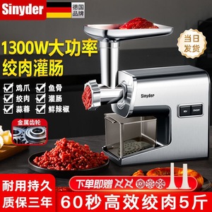 <b>Meat</b> <b>Grinder</b> And Sausage Stuffer Stainless Steel Automatic Electric Household Multi Functional <b>Meat</b> Vegetable <b>Grinder</b> - Product Image 5