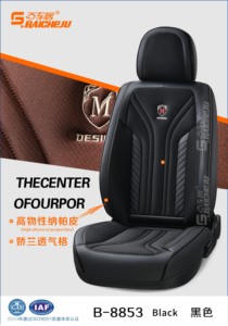 Fundas de Asiento de Coche de Cuero Nappa de Lujo Marcan, Accesorios Transpirables y Protectores para el Interior del Coche - Product Image 5