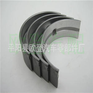 Paliers de vilebrequin en acier 68084A pour 3.152 MF240 U5MK0010 68082 - Utilisé pour les moteurs diesel pour les modèles de voitures Lexus - Product Image 2