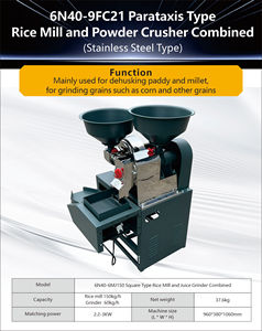 Mesin Penggiling Padi <span class=keywords><strong>Stainless</strong></span> <span class=keywords><strong>Steel</strong></span> Pertanian Multifungsi Berkualitas Tinggi Mesin Pengupas Kulit Padi 220V 2.2-3KW 150kg/jam - Product Image 5