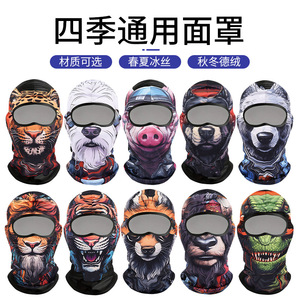 Sports Cycling Face Mask Windproof Ice Silk Lycra Outdoor Headgear Unisex Sun Protection - Product Image 3