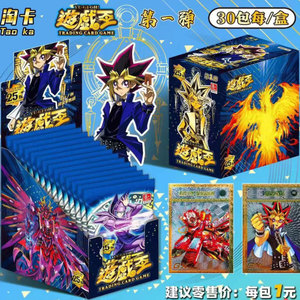 Vente en gros de cartes <span class=keywords><strong>Yu</strong></span> <span class=keywords><strong>Gi</strong></span> <span class=keywords><strong>Oh</strong></span> Collect Character Art Photo Paper <span class=keywords><strong>Anime</strong></span> Lomo <span class=keywords><strong>Card</strong></span> - Product Image 2