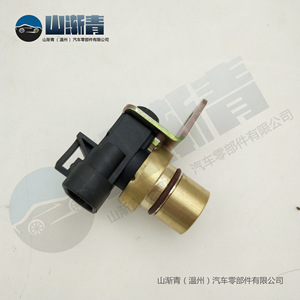 Sensor de Posición del Cigüeñal Shanchuan 10456248 para Reparación y Reemplazo en Camiones Medianos - Product Image 5