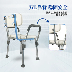 <b>Shower</b> Chair Aluminum Alloy Non Slip Bath <b>Stool</b> <b>For</b> Elderly Bathroom Safety Equipment - Product Image 2