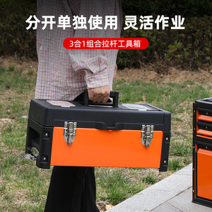 Luwei Tools <b>Trolley</b> Tool Box 520x320x720mm Three Layer Rolling Storage For Workshop Use - Product Image 5