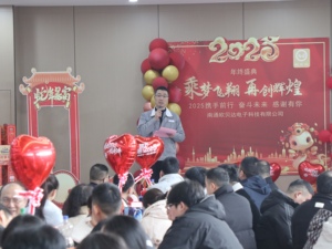 Оптовая продажа, высокое качество, толщина 1,6 мм, многослойная модель FR-4 печатной платы, SKG-116 с сертификатом RoHS/UL - Product Image 5