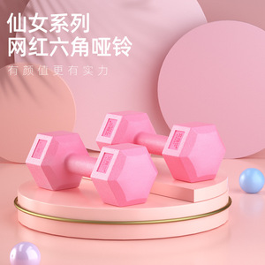 Haltères pour femmes pour une utilisation à domicile, haltères colorés pour enfants, haltères fins pour le yoga, revêtement en caoutchouc, petits haltères de 1 kg, 2/3, équipement de fitness pour hommes - Product Image 4