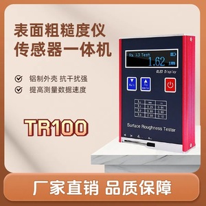 Testeur de rugosité de surface Genghis Khan TR100, affichage OLED 0,19 µm, appareil de mesure portable pour finitions métalliques - Product Image 5