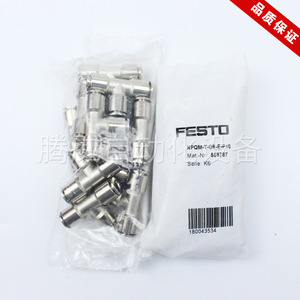 Adaptador de tubería de aire compacto en línea anticorrosión con canal de flujo de gas recto para maquinaria de industria ligera - Product Image 6