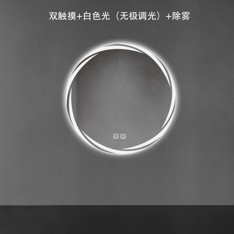 Dual touch - white light + defogging (adjustable brightness)