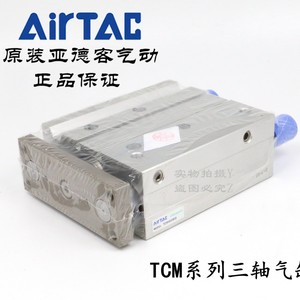 Cylindre à tiges de guidage à trois axes AirTAC TCM40X100S 125S 150S, corps en acier, amortisseur réglable, type à diaphragme magnétique - Product Image 3
