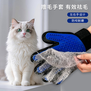 Pet Grooming Gloves For <b>Cats</b> Dogs Hair Removal Massage Multifunctional Polyester Mitts - Product Image 2
