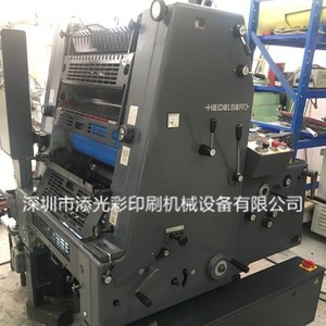 เครื่องพิมพ์ออฟเซตขาวดำ Heidelberg Gto52 ขนาด 4500x1700x1600 มม. พร้อมระบบอบแห้งด้วยความร้อนสำหรับบรรจุภัณฑ์กระดาษ - Product Image 5