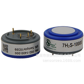 Capteur électrochimique de sulfure d'hydrogène 7H2S-50, détection 50 ppm, capteur de sécurité - Product Image 5