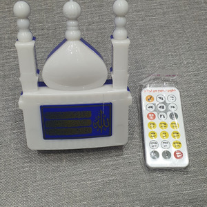 Fabricant d'origine ZK70 Musulman 24H Zikir Plug Portable Coran numérique avec prise en charge de la lecture du Coran, haut-parleur Al Coran, lecteur de Coran avec télécommande - Product Image 6