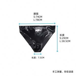 Sous-vêtements serrés à larges bords <span class=keywords><strong>en</strong></span> <span class=keywords><strong>Latex</strong></span> naturel pour hommes Crotch Raised Adult Sexy Sexy Shorts <span class=keywords><strong>en</strong></span> <span class=keywords><strong>Latex</strong></span> - Product Image 2