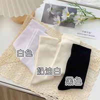 Version étudiante désossée mince pour femme de petites chaussettes blanches de printemps