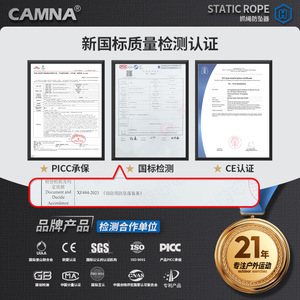 Dispositivo de Protección Contra Caídas con Bloqueo Automático de Aleación de Aluminio de 10-12 mm para Escalada y Montañismo - Product Image 4