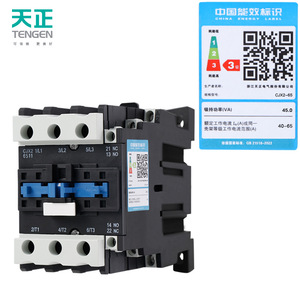 Contactor Tengen Cjx2 6511 AC, 80A, 3 Fases, 24V, 36V, 110V, 220V, 380V, Montaje en Riel DIN - Product Image 5