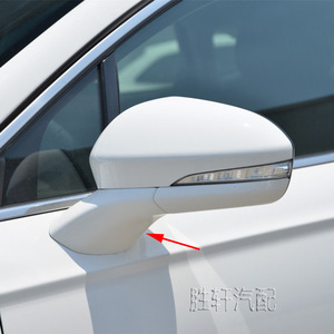 Cubierta de espejo retrovisor Ford, juego completo de plástico para Mondeo 2013-2020 - Product Image 5