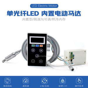 Fauteuil dentaire intégré avec lumière dentaire à moteur unique, moteur électrique sans balais et intégré, moteur de meulage - Product Image 6