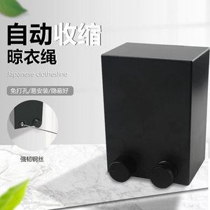 Sèche-linge télescopique rétractable invisible sans perçage, support extensible pour salle de bain, séchage de vêtements en extérieur - Product Image 2