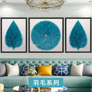 Hongzun Feather <b>Wall</b> Art 3D Solid Material Rectangle Single <b>Frame</b> Modern Decor For Living Room Bedroom Study - Product Image 4
