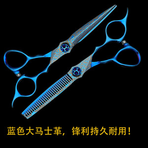 Professional Hairdressing Scissors Blue Damascus 0.6mm High Quality Metal For Salon Use - Product Image 4