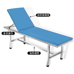 Tongchen Massage <b>Bed</b> JCC-12 Stainless Steel High Resilience <b>Sponge</b> Hospital Examination Use - Product Image 2