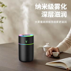 Mini USB <b>Humidifier</b> 0.5L With Colorful Light For Home And Car Use Aromatherapy Air Atomizer - Product Image 1