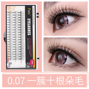 Extensiones de pestañas de 0.07mm, 10D, individuales, efecto natural, súper suaves, de visón. - Product Image 2