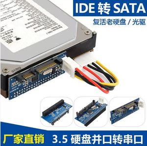Adaptateur IDE vers SATA <span class=keywords><strong>HDD</strong></span> 3.5 Convertisseur de disque dur IDE vers SATA PATA IDE 39/40Pin vers SATA 22Pin Connecteur de disque dur avec câble de données - Product Image 3