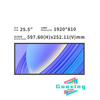 Module d'affichage LCD ultra-large étiré personnalisé de 24 pouces 1920x360 500 nits, écran haute résolution LVDS