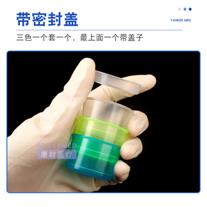 Taza para medicamentos de tres colores con tapa para almacenar y dispensar pastillas, diseño de color sólido de tamaño pequeño - Product Image 2