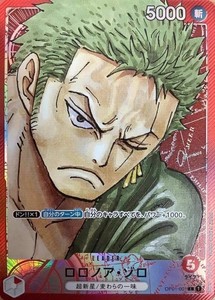 100% Originale OP1 Romance Dawn Luffy Anime Game Rare Cards Booster One Carton Versione Giapponese <span class=keywords><strong>Carte</strong></span> da Gioco Collezionabili - Product Image 6