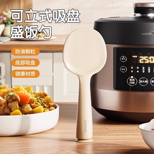 Cuchara para arroz con ventosa, doble cara, antiadherente, con soporte para colgar, almacenamiento de cocina, material plástico - Product Image 2