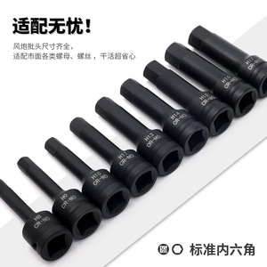 Jeu de clés à douille de qualité industrielle en acier Cr-Mo phosphate noir hexagonal pour réparation automobile, entraînement 1/2 po H6 H7 H10 H11 H13 H14 - Product Image 4