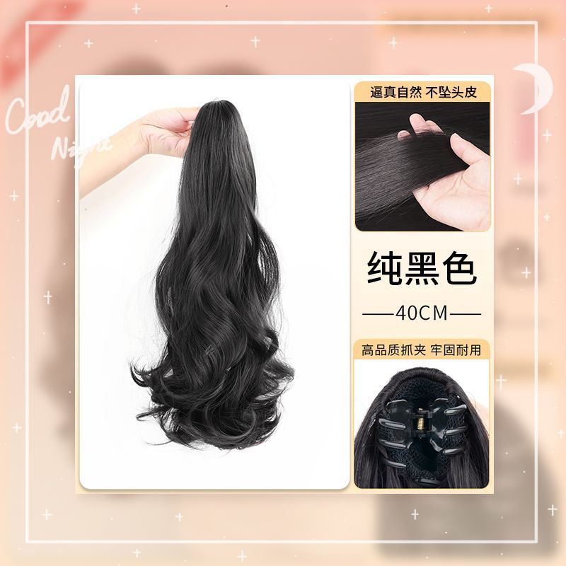 กิ๊บหนีบผมลายคลื่นใหญ่ [สีดำธรรมชาติ] ขนาด 40 ซม.