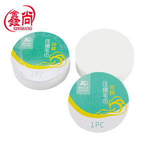 ผ้าเช็ดหน้าอัดเม็ด XINSHANG ขนาดพกพา แบบใช้แล้วทิ้ง รูปทรงกลม 1 ชิ้น - Product Image 4