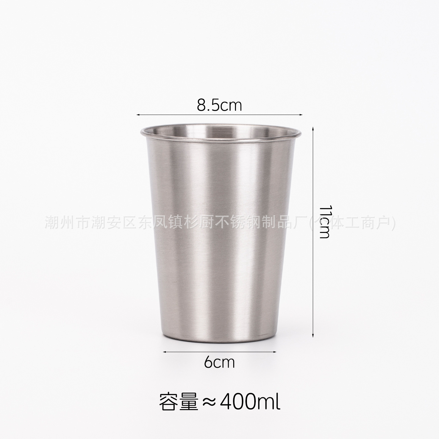 Argent [400 ml] Tasse à paroi simple