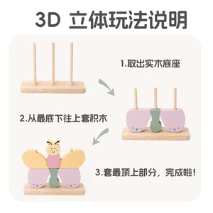 Jouet éducatif en bois pour enfants, blocs de puzzle 3D animaux, jouets d'apprentissage en bois pour développer la pensée logique des enfants - Product Image 4