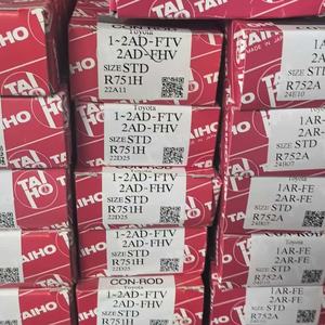 แบริ่งก้านสูบอะลูมิเนียม/ทองแดงแท้คุณภาพสูงใหม่เอี่ยม รุ่นมาตรฐาน 11701-26020 13041-26020 สำหรับ Celica Hilux 1AD - Product Image 3