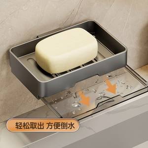 Porte-savon rectangulaire double couche en plastique avec plateau d'égouttage, fixation murale pour salle de bain, Family Prosperity - Product Image 3