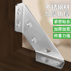 Stainless Steel Corner <b>Bracket</b> Thickened Right Angle Support For Cabinet Hardware Fixing <b>Bracket</b> - Product Image 1