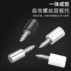 Integrated Self Tapping Screw Shelf Support Zinc Plated Cold Rolled Steel Easy Installation Cabinet <b>Wardrobe</b> Storage Rack - Product Image 4