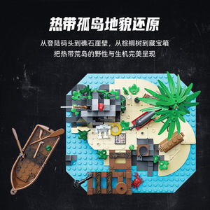 Xbert 66076 Set <span class=keywords><strong>di</strong></span> Costruzioni Pirata con Casa su <span class=keywords><strong>Roccia</strong></span> e Barriera Corallina, 322 Pezzi, Modello MOC, Giocattolo Tecnico in Plastica, Regalo Moderno per Festività - Product Image 3