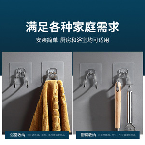 Stainless Steel Solid Hooks <b>Wall</b> <b>Mounted</b> <b>Punch</b> Free Non Magnetic Rectangle Shape <b>For</b> Bathroom Kitchen Toilet Storage - Product Image 5