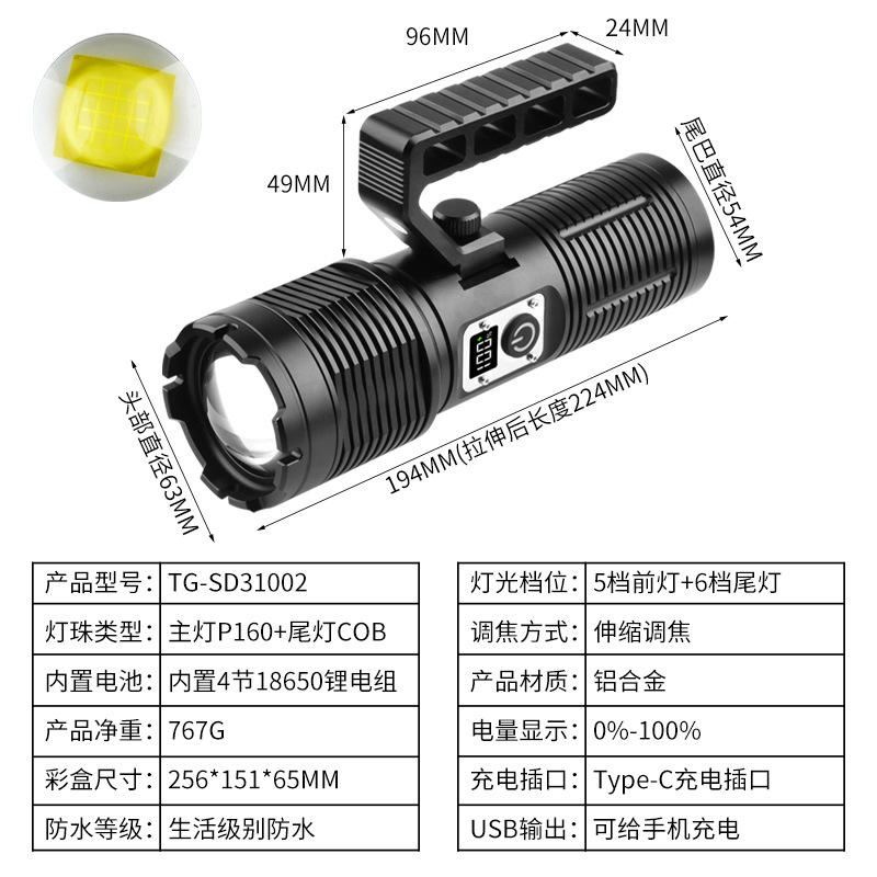 Kit de perles LED laser blanches