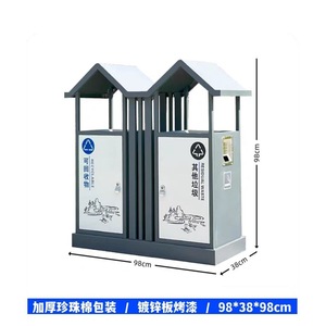 Contenedor de Basura para Exteriores de Estilo Retro con Aleros, Cubo de Reciclaje con Acabado de Madera para Uso en la Calle, Contenedores de Clasificación de Residuos - Product Image 4